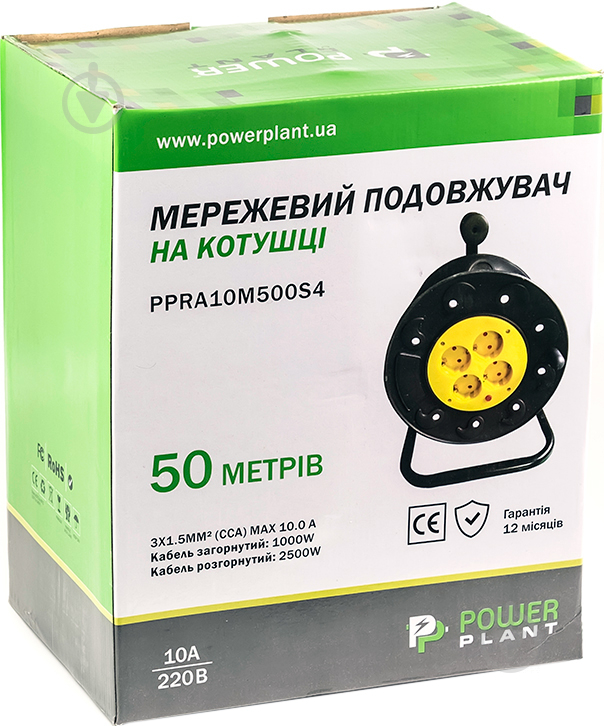 Удлинитель на катушке PowerPlant 50 м, 3x1.5 мм², 10А, 4 розетки (JY-2002/50) PPRA10M500S4 - фото 3