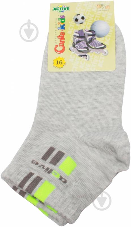 Носки детские для мальчиков Conte-Kids ACTIVE 135 р.16 р.16 светло-серый - фото 1