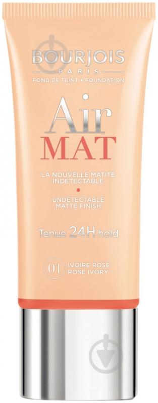 Тональная основа Bourjois Air MAT №1 розовая кость 30 мл - фото 1