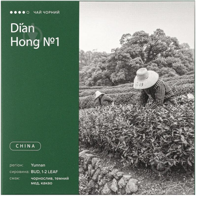 Чай красный Bitterleaf Teas «Дянь Хон №1» 50 г (S8885) - фото 1