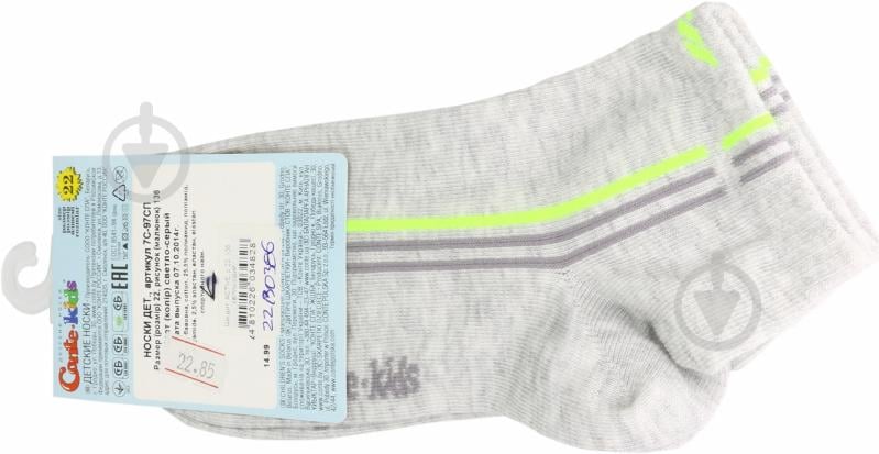 Носки детские для мальчиков Conte-Kids ACTIVE 136 р.22 р.22 светло-серый - фото 3