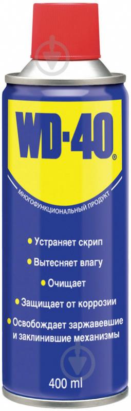 Смазка универсальная WD-40 400 мл - фото 1