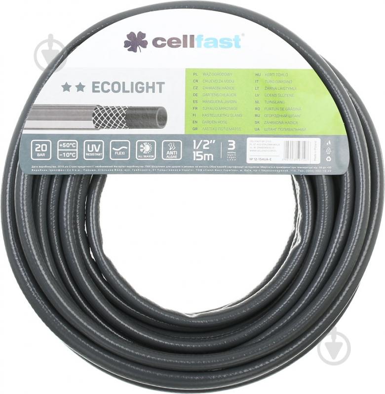 Шланг для полива Cellfast Ecolight 1/2 15 м - фото 3 Шланг для полива Cellfast Ecolight 1/2 15 м - фото 3