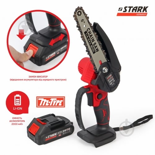 Акумуляторна міні пила Stark BCS-21015 - фото 2 Акумуляторна міні пила Stark BCS-21015 - фото 2