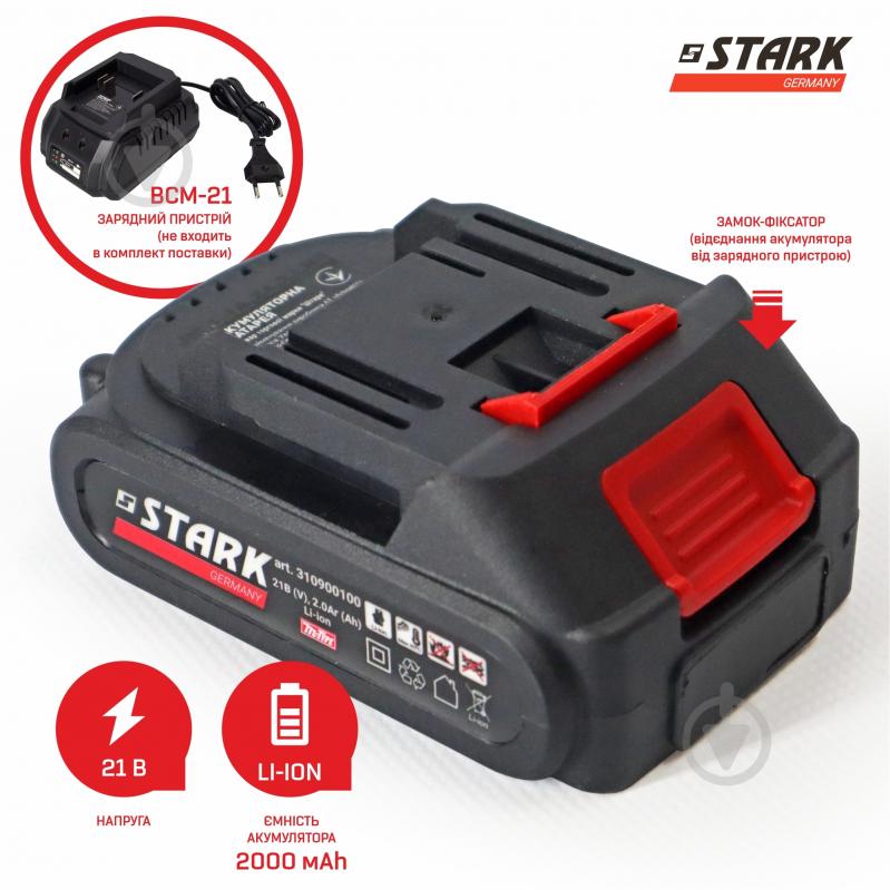 Аккумулятор Stark BM-2120 18-21 В 2 А/ч - фото 2 Аккумулятор Stark BM-2120 18-21 В 2 А/ч - фото 2