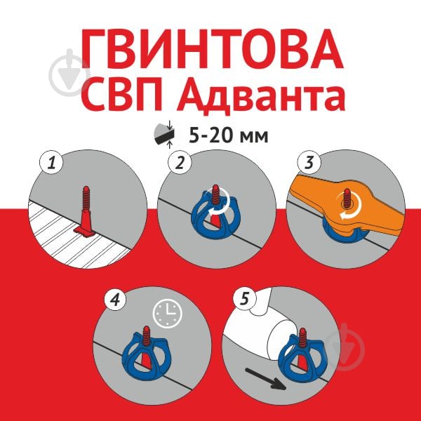 Основа СВП гвинтова ADVANTA 1,5 мм 500 шт./уп (120227) - фото 2