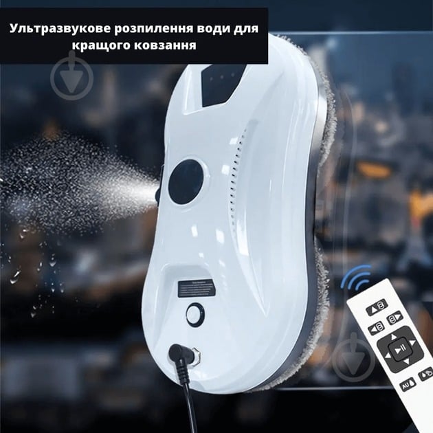 ВИТРИНА! Робот-мойщик окон V-11 (HCR-11) - фото 8 ВИТРИНА! Робот-мойщик окон V-11 (HCR-11) - фото 8