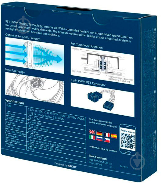 Корпусний кулер Arctic P12 PWM PST CO (ACFAN00121A) - фото 6