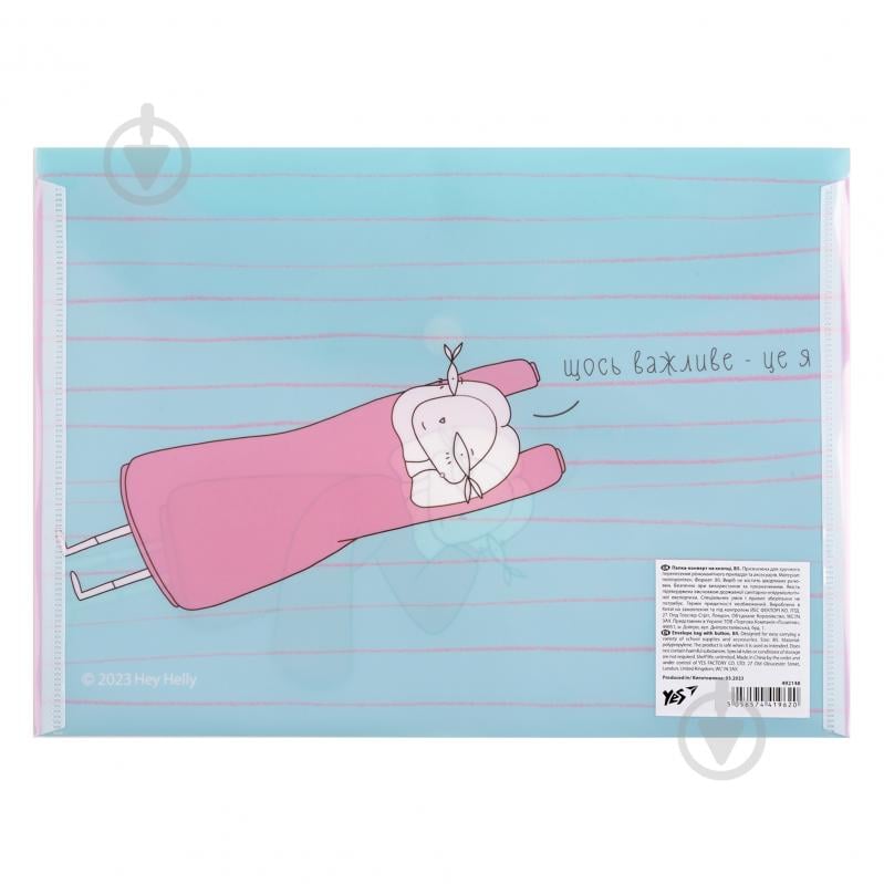 Папка-конверт Hey Helly B5 YES - фото 2 Папка-конверт Hey Helly B5 YES - фото 2