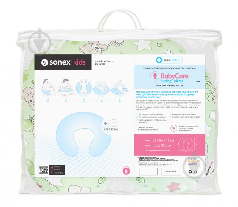 Подушка для годування Sonex BabyCare 58x54х17 см зелений - фото 5