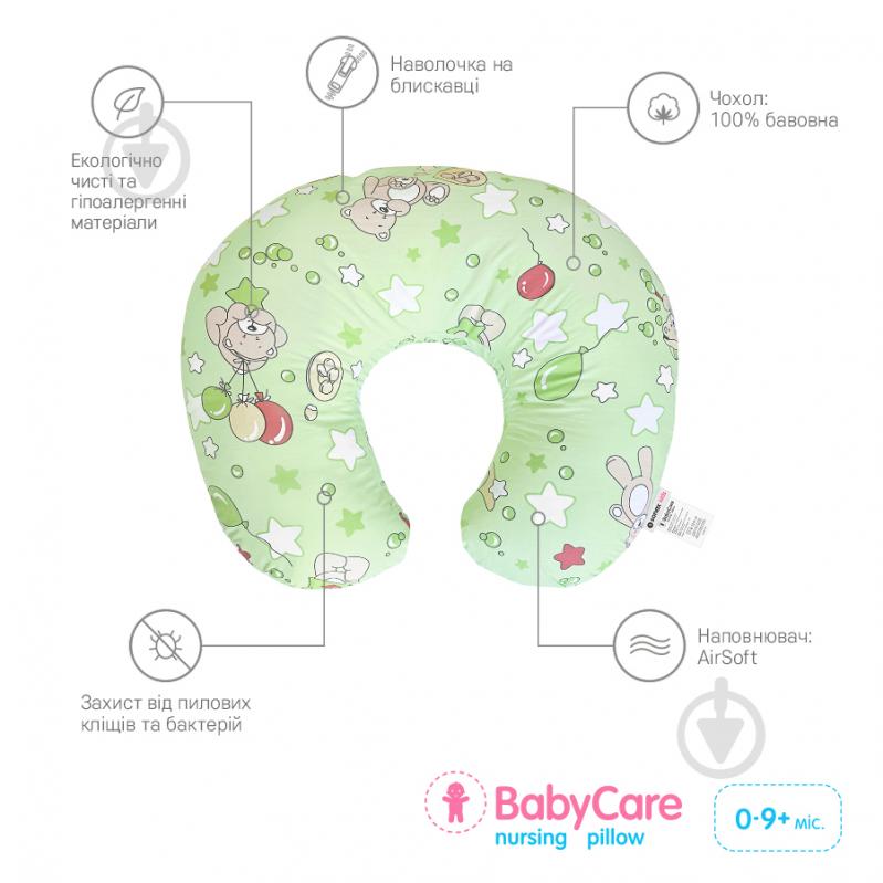 Подушка для годування Sonex BabyCare 58x54х17 см зелений - фото 2