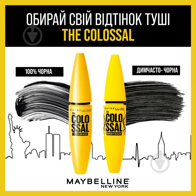 Туш для вій Maybelline New York Volume Express Colossal чорний 10,7 мл - фото 6