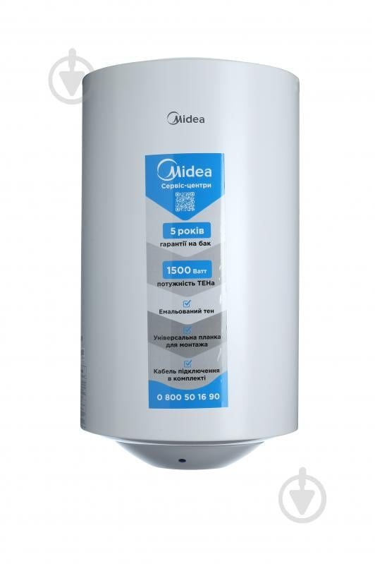 Бойлер Midea INSTALL 80 - фото 1