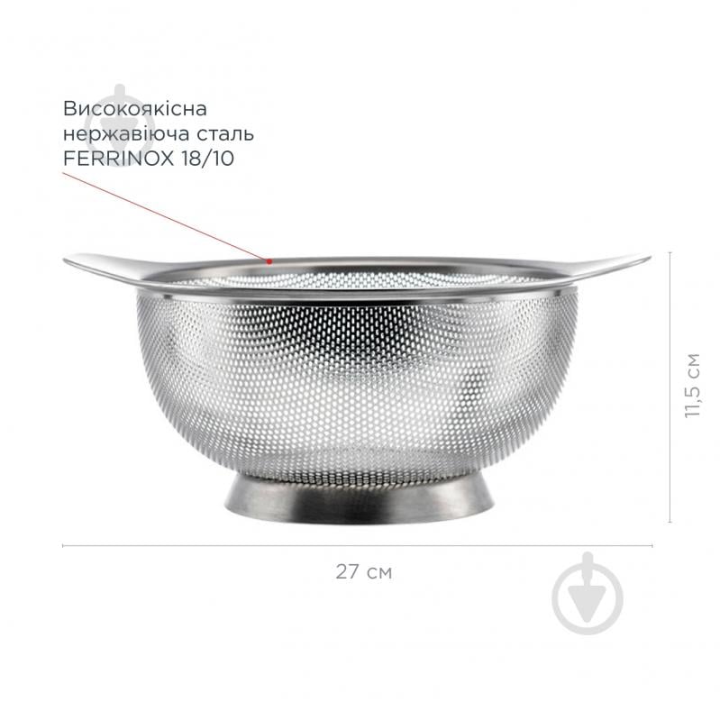 Дуршлаг Vinzer 22 см 89221 - фото 3