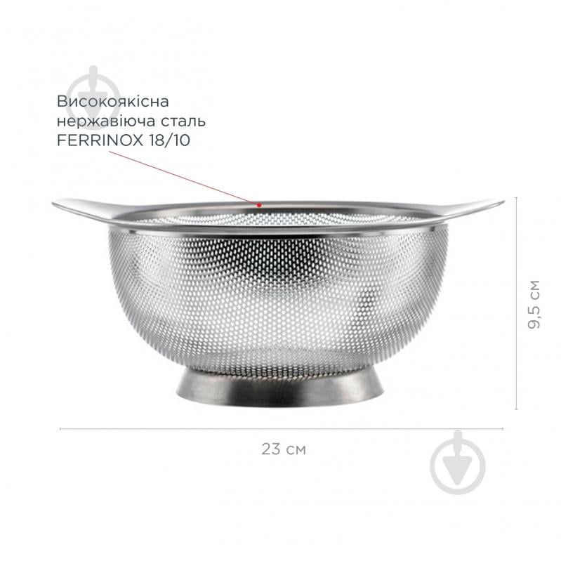 Дуршлаг Vinzer 18 см 89220 - фото 3