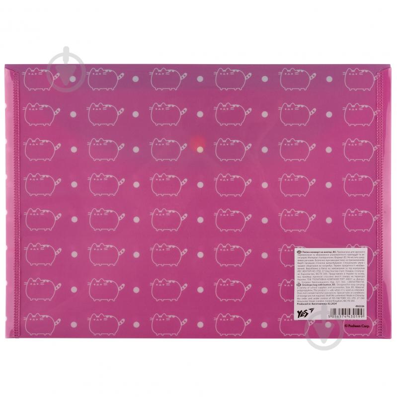 Папка-конверт Pusheen B5 YES - фото 4
