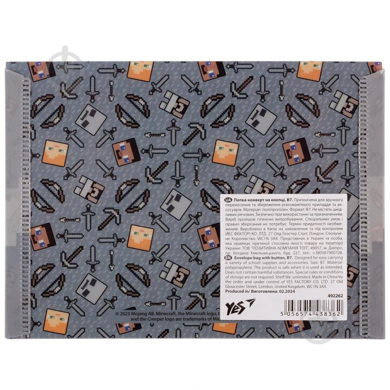 Папка-конверт Minecraft B7 YES - фото 4