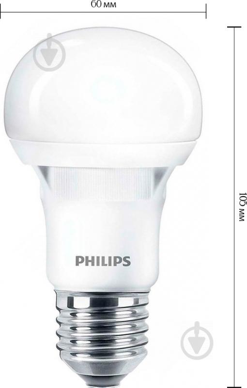 Лампа светодиодная Philips 5 Вт A60 мягкая белая E27 230 В 3000 К 929001203887 - фото 2