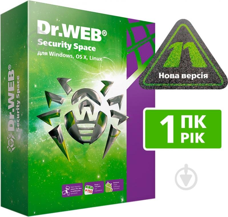 ᐉ Антивирус Dr.web Security Space 1 год 1 устройство • Купить в Киеве ...