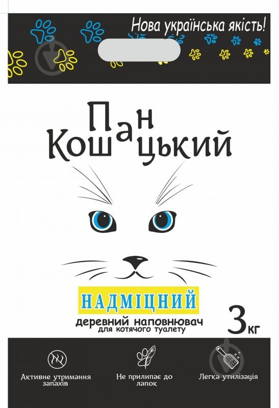 Наполнитель для кошачьего туалета Пан Кошацький Древесный 3 кг - фото 1