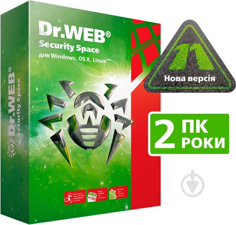 Антивирус Dr.web Security Space 2 года 2 устройства - фото 1