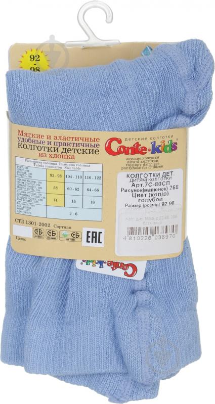 Колготки для девочек Conte-Kids MISS голубойр.92 голубой - фото 2 Колготки для девочек Conte-Kids MISS голубойр.92 голубой - фото 2