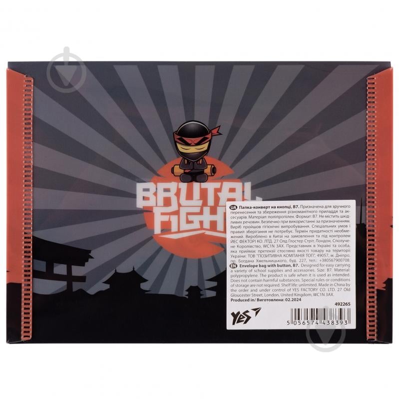 Папка-конверт на кнопке Ninja B7 YES - фото 3