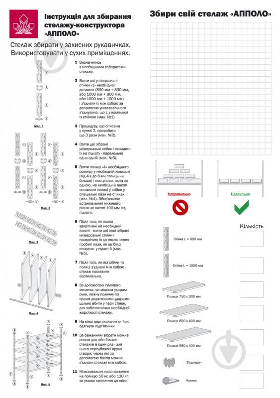 Стійка металева KIEVMODERN Апполо світло-сірий 1000x38x38 мм фарба - фото 5