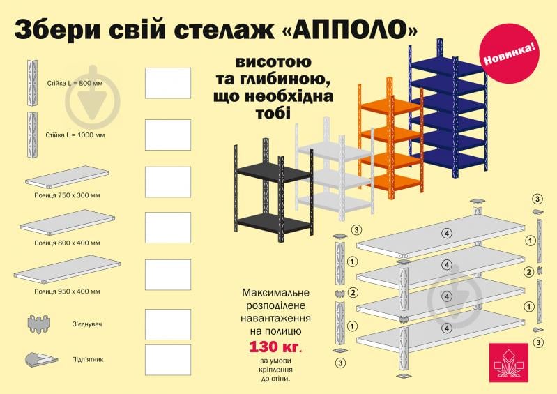 Стойка металлическая KIEVMODERN Апполо 800x38x38 мм светло-серый краска - фото 3