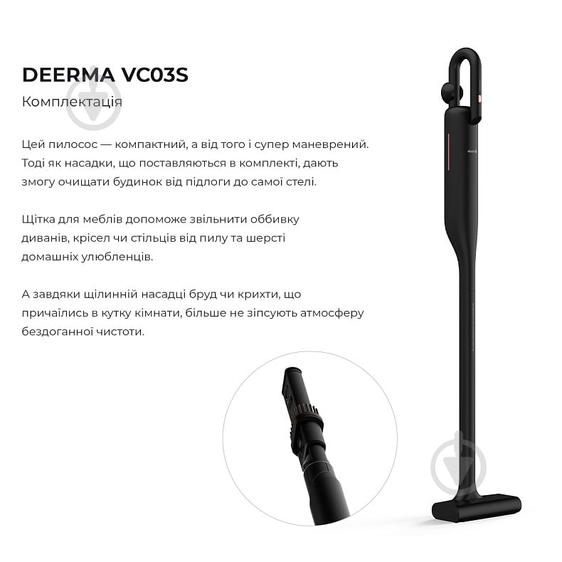 Пылесос аккумуляторный Deerma VC03S (DEM-VC03S) black - фото 4