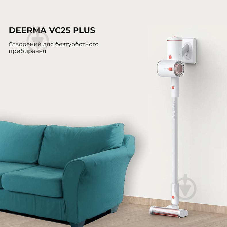 Пилосос акумуляторний Deerma VC25 Plus (DEM-VC25P) white - фото 4