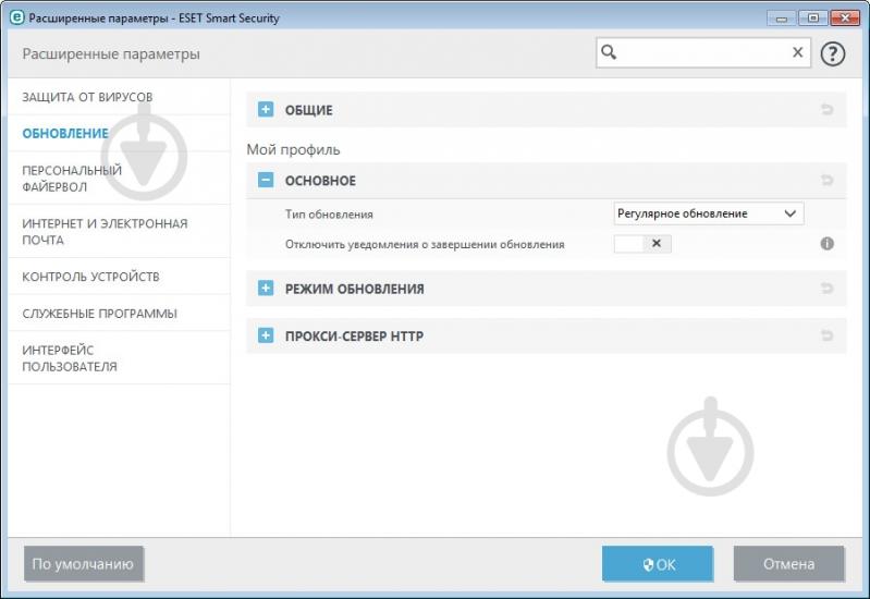 Антивирус ESET Smart Security 9 2 года 2 ПК - фото 7