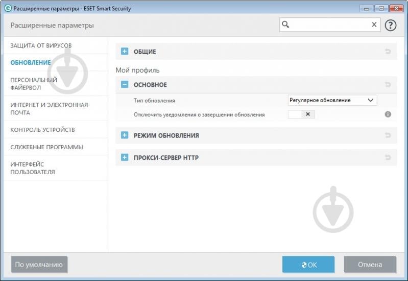 Антивирус ESET Smart Security 9 2 года 5 ПК - фото 7