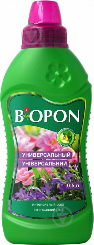 Добриво мінеральне Biopon універсальне 500 мл - фото 1