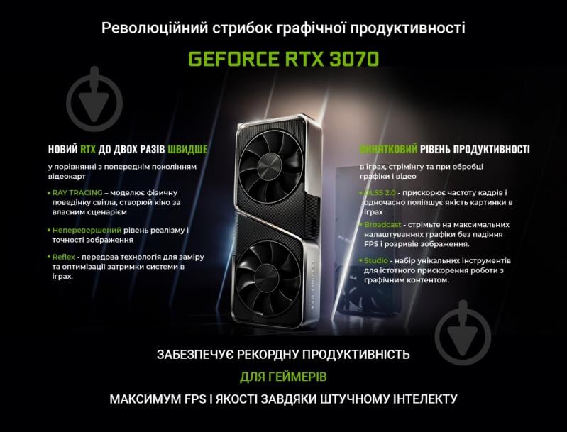 Компьютер персональный Artline GAMING (X68v17Win) black - фото 13