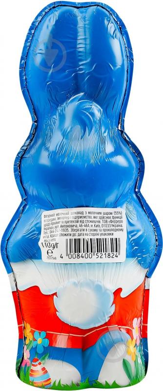 Шоколадная фигура Kinder с молочным слоем внутри 110 г - фото 3 Шоколадная фигура Kinder с молочным слоем внутри 110 г - фото 3