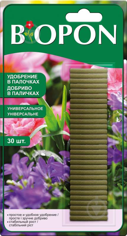 Добриво-палички універсальні BIOPON 30 шт - фото 1