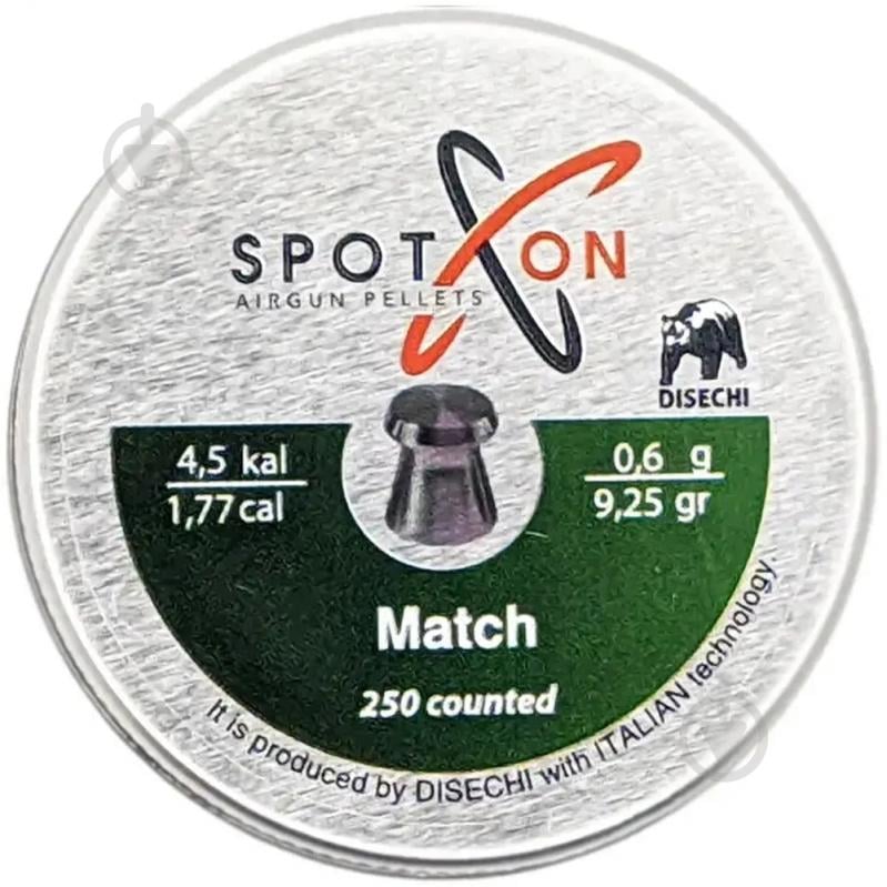 Кулі пневматичні Spoton Match, 4.5мм., 0.60гр., 250 шт. - фото 1