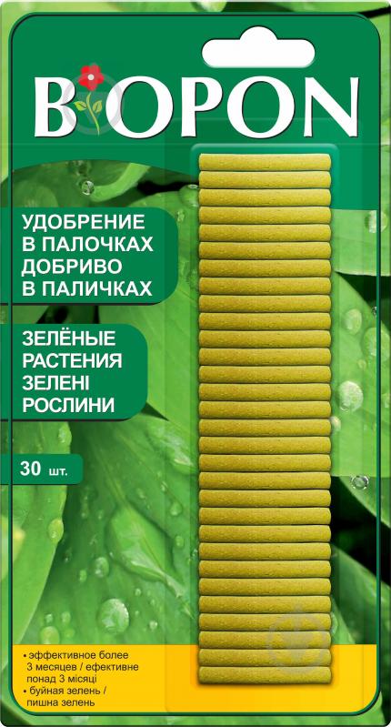 Добриво-палички для зелених рослин BIOPON 30 шт - фото 1