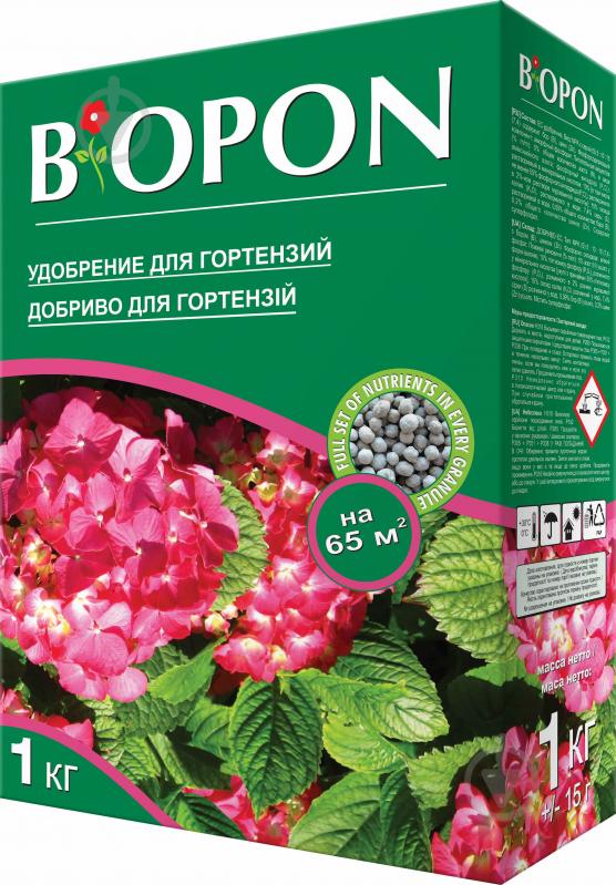 Добриво для гортензій BIOPON гранульоване 1 кг - фото 1