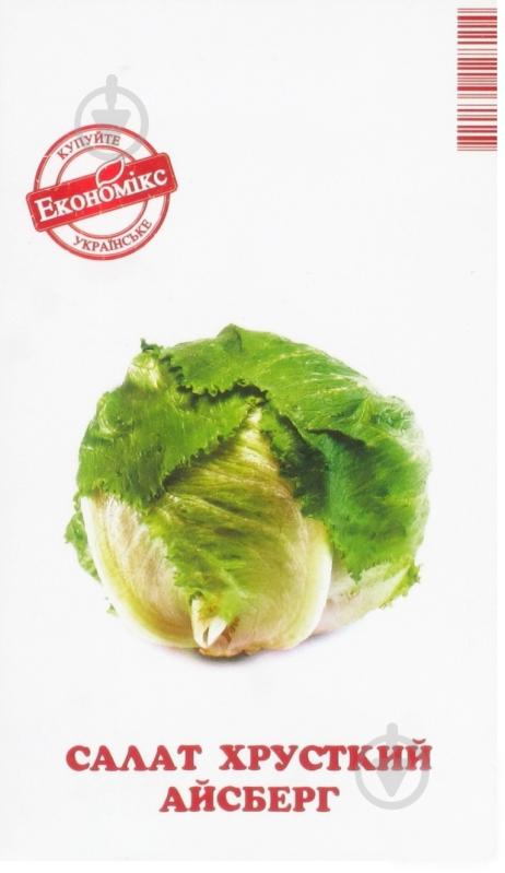 Семена Экономикс салат Айсберг 0,5 г (4820164127797) - фото 1 Семена Экономикс салат Айсберг 0,5 г (4820164127797) - фото 1