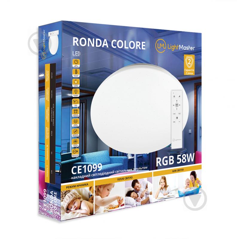 Светильник светодиодный LightMaster Ronda Colore CE1099 58 Вт белый RGB/3000/4500/6000 К - фото 13