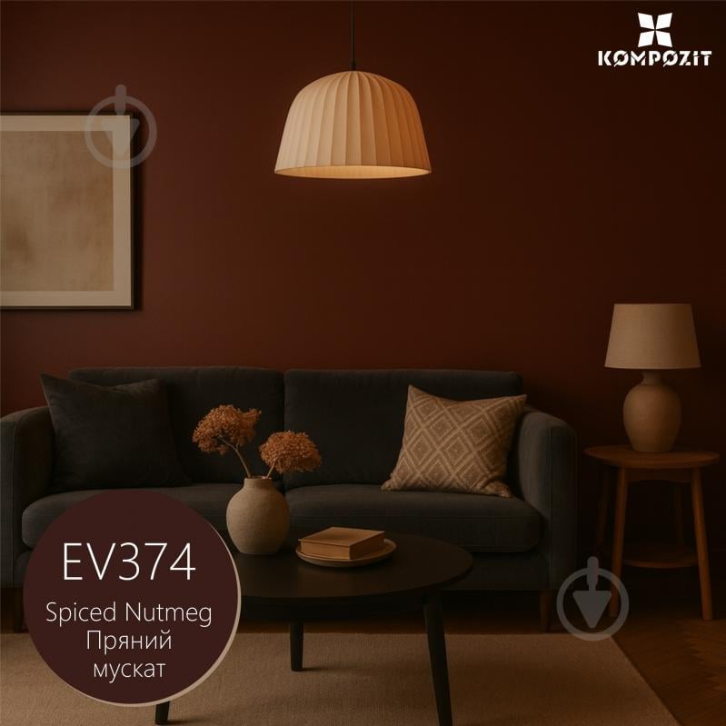 Эмаль Kompozit акриловая Profi EV374 Пряный мускат глянец 2,7 л - фото 1 Эмаль Kompozit акриловая Profi EV374 Пряный мускат глянец 2,7 л - фото 1