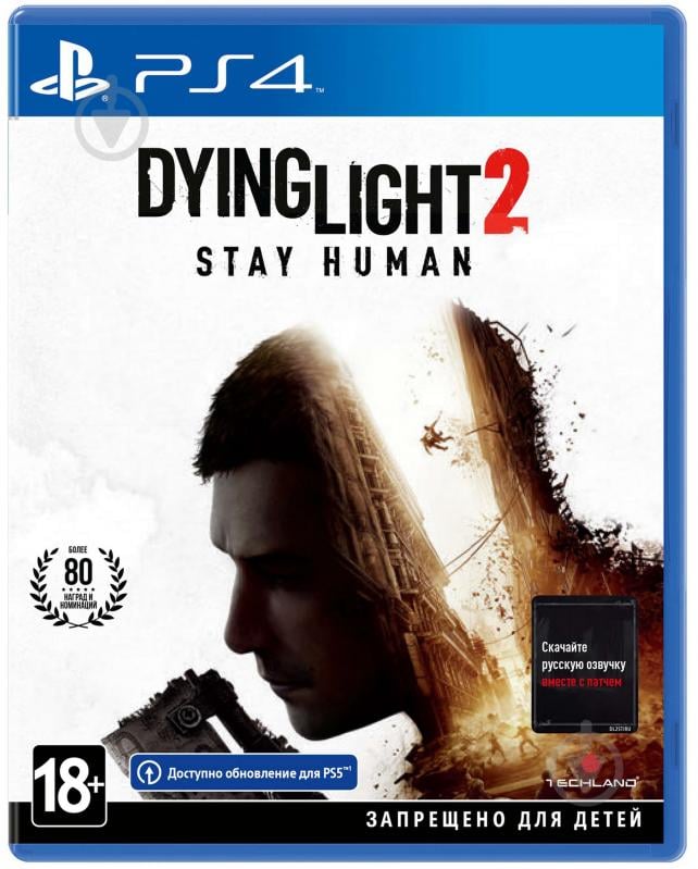 Игра PS4 Dying Light 2 Stay Human (5902385108928) - фото 1