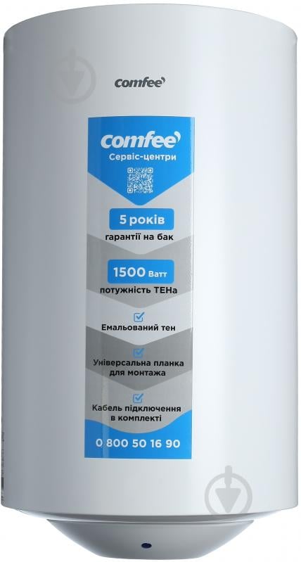 Бойлер Comfee UP 80 - фото 1