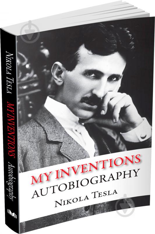 Книга Никола Тесла «My Inventions. Autobiography» 978-966-948-021-7 - фото 1