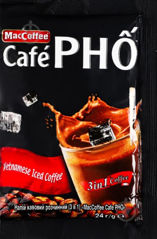 Кавовий напій MacCoffee 3в1 Cafe PHO 24 г - фото 1