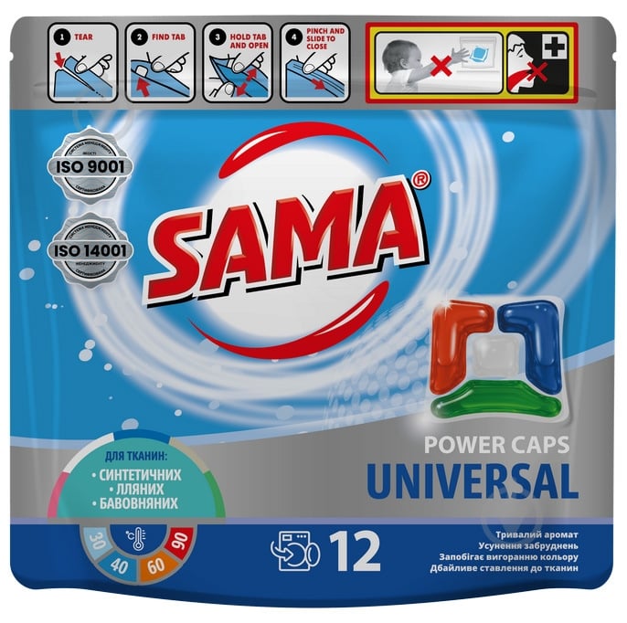 Капсулы для машинной стирки SAMA Universal 0,216 кг 12 шт. - фото 1