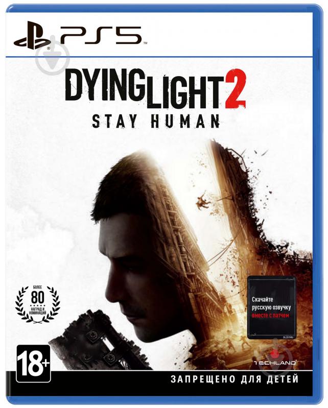 Игра PS5 Dying Light 2 Stay Human PS5 Russian version (5902385108188) - фото 1