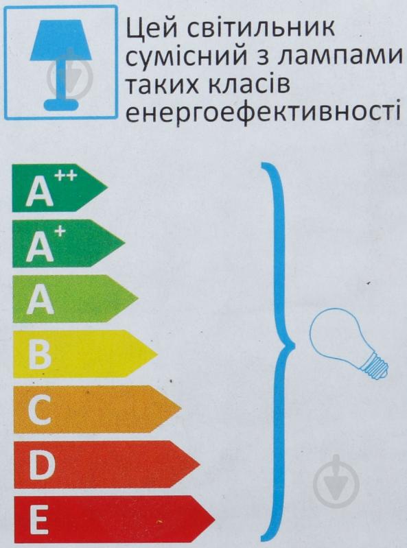 Спот TK Lighting Naro 2x35 Вт GU10 белый/хром 4412 - фото 3